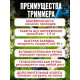 FamilyProduct Триммер садовый аккумуляторный, 2АКБ 48V, с раздвижной ручкой, ножами и съёмными колесами