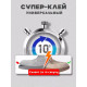 Клей хозяйственный 50 мл 50 г, 1 шт.