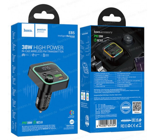 FM-модулятор Hoco E85 (BT, 2xUSB, 1xUSB-C), чёрный
