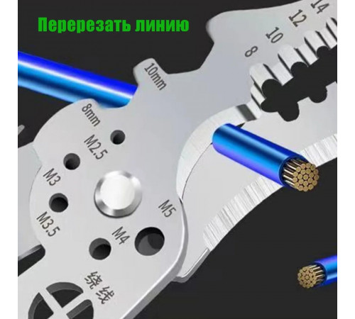 Плоскогубцы / стриппер Для Зачистки Проводов / Плоскогубцы для электрика