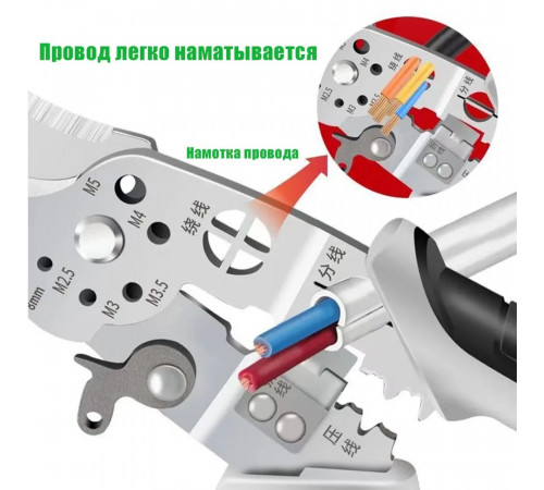 Плоскогубцы / стриппер Для Зачистки Проводов / Плоскогубцы для электрика