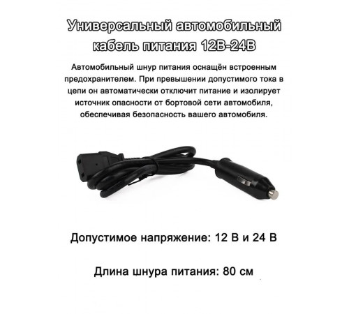 DMWD Мультиварка-скороварка  автомобильная,2 л,универсальная12 В-24 В,Рисоварка пароварка в авто,10 программ
