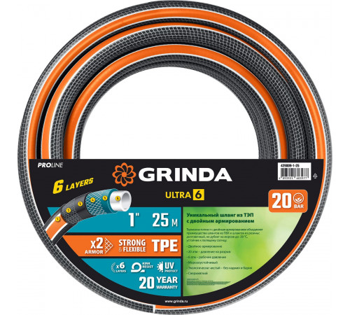 Шланг поливочный 1" 25 м Grinda 429009-1-25