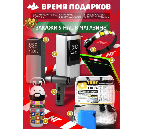 Пусковое устройство для автомобиля / пусковое зарядное устройство для автомобиля c PowerBankom
