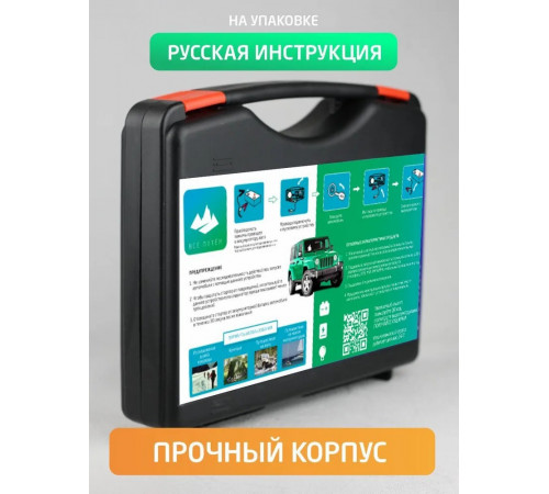 Пусковое устройство для автомобиля / пусковое зарядное устройство для автомобиля c PowerBankom