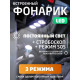 Пусковое устройство для автомобиля / пусковое зарядное устройство для автомобиля c PowerBankom