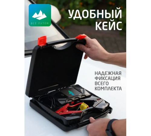 Пусковое устройство для автомобиля / пусковое зарядное устройство для автомобиля c PowerBankom