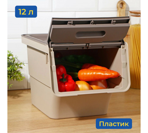 Ящик для овощей IDEA «Смарт», пластик, 12 л, 34×26×24 см, бежевый