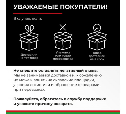 Компрессор автомобильный двухпоршневой / Насос электрический от прикуривателя 12v / "Мистраль - 55М" 60л/мин БАК.99167