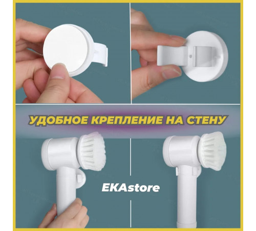 SHEIL Щетка ручная электрическая для уборки, Электрощетка
