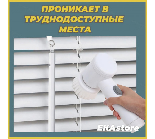 SHEIL Щетка ручная электрическая для уборки, Электрощетка