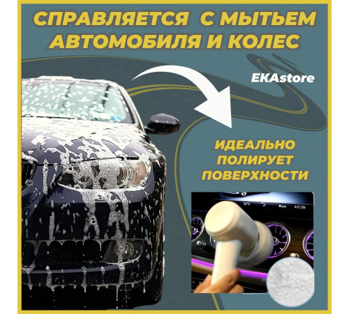 SHEIL Щетка ручная электрическая для уборки, Электрощетка