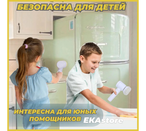 SHEIL Щетка ручная электрическая для уборки, Электрощетка