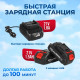 Мойка высокого давления аккумуляторная DeMak, пистолет для мойки высокого давления Акваган ДеМак, минимойка аккумуляторная, автомойка, распылитель садовый, для машины, для авто, для дачи