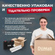 Мойка высокого давления аккумуляторная DeMak, пистолет для мойки высокого давления Акваган ДеМак, минимойка аккумуляторная, автомойка, распылитель садовый, для машины, для авто, для дачи