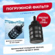 Мойка высокого давления аккумуляторная DeMak, пистолет для мойки высокого давления Акваган ДеМак, минимойка аккумуляторная, автомойка, распылитель садовый, для машины, для авто, для дачи