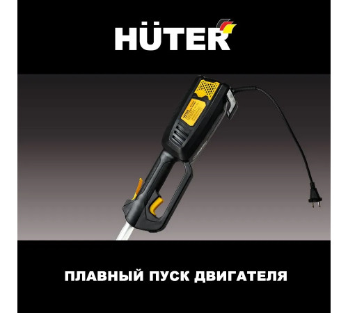Триммер электрический садовый GET-RS52 HUTER 1500 Вт