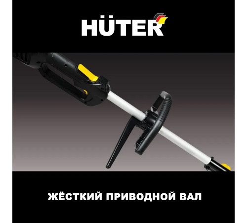 Триммер электрический садовый GET-RS52 HUTER 1500 Вт