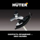 Триммер электрический садовый GET-RS52 HUTER 1500 Вт
