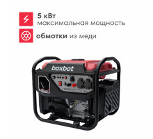 Генератор инверторный BOXBOT BGI-5000, 5 кВт, 2 розетки 16А, USB, Клеммы ~230В, Reset, ЭКО-режим, Параллельное соединение
