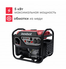 Генератор инверторный BOXBOT BGI-5000, 5 кВт, 2 розетки 16А, USB, Клеммы ~230В, Reset, ЭКО-режим, Параллельное соединение