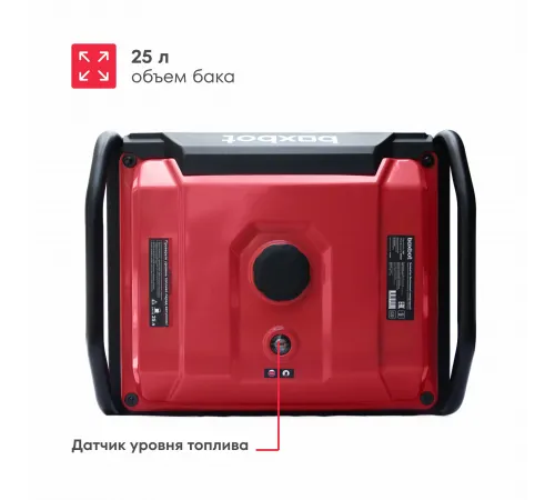 Генератор инверторный BOXBOT BGI-8000E, 8 кВт, Запуск с пульта, 2 розетки 16А, USB, Клеммы ~230В, Reset, АВР, ЭКО-режим, Параллельное соединение