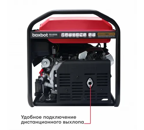 Генератор инверторный BOXBOT BGI-8000E, 8 кВт, Запуск с пульта, 2 розетки 16А, USB, Клеммы ~230В, Reset, АВР, ЭКО-режим, Параллельное соединение