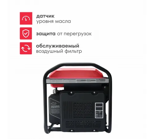 Генератор инверторный BOXBOT BGI-8000E, 8 кВт, Запуск с пульта, 2 розетки 16А, USB, Клеммы ~230В, Reset, АВР, ЭКО-режим, Параллельное соединение